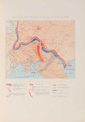 Иосиф Виссарионович Сталин. [К 70-летию со дня рождения. Альбом]. М., 1949.